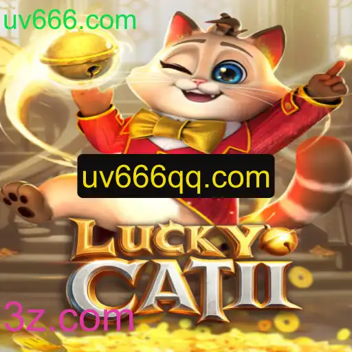 Explorando o Fascinante Mundo de LuckyCatII e a Influência de uv666.com